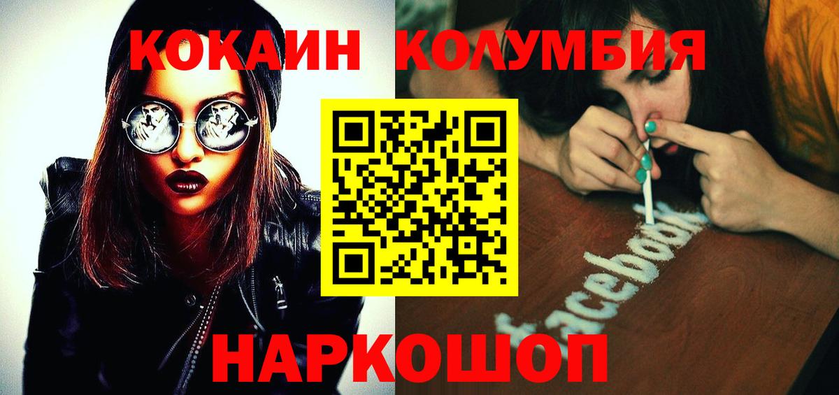 КОКАИН 99% Артёмовский