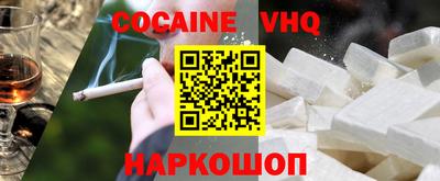 мдпв Ставрополь