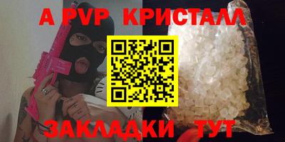 мдпв Ставрополь