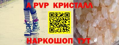 мдпв Ставрополь
