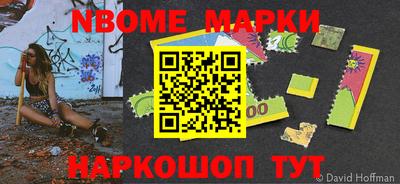 метадон Старая Купавна