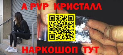 метадон Старая Купавна