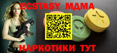 мдпв Ставрополь