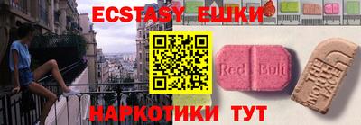 метадон Старая Купавна