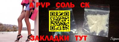 метадон Старая Купавна
