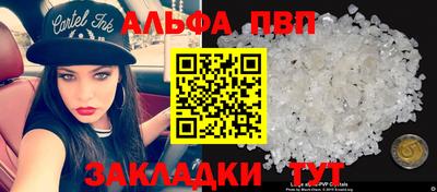 мдпв Ставрополь