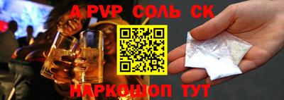 мдпв Ставрополь