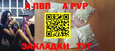 мдпв Ставрополь