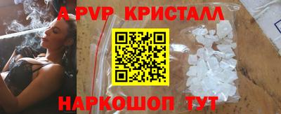 мдпв Ставрополь