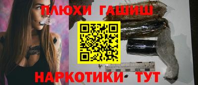 метадон Старая Купавна