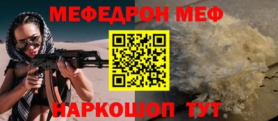 мдпв Ставрополь