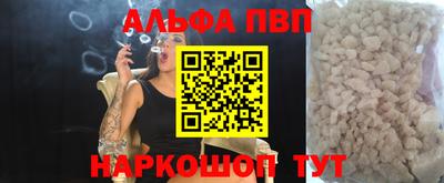 метадон Старая Купавна