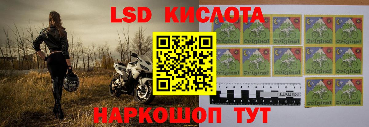 LSD-25 экстази ecstasy Артёмовский