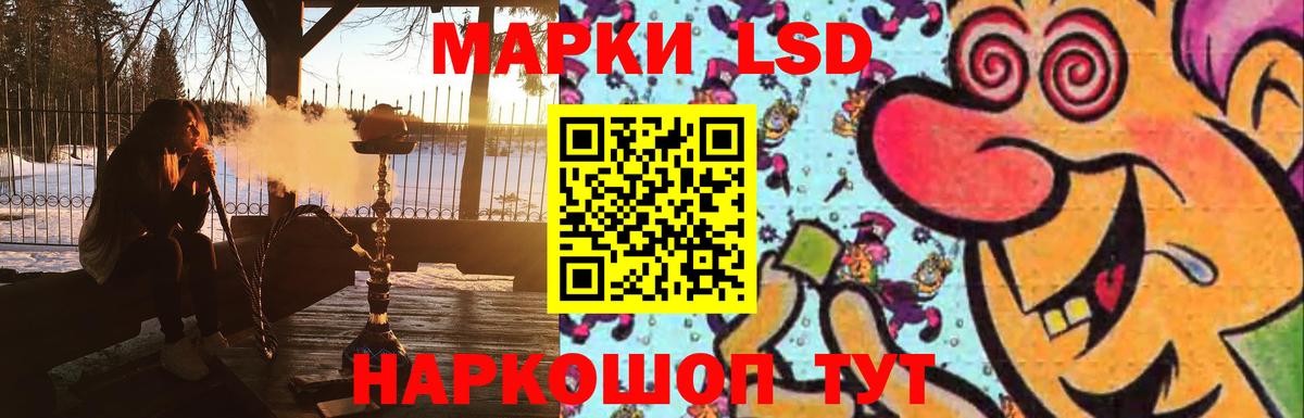 Лсд 25 экстази ecstasy  Вход с VPN  Артёмовский 