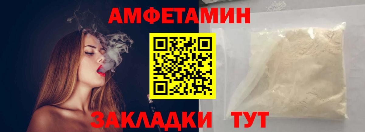 МЕТАМФЕТАМИН витя Артёмовский