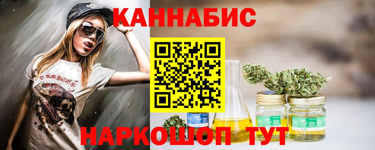 Конопля ГИДРОПОН  Марихуана индика  Вход с VPN  Артёмовский  Канабис семена  Конопля марихуана 